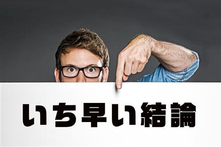 アップスターズフリーランス